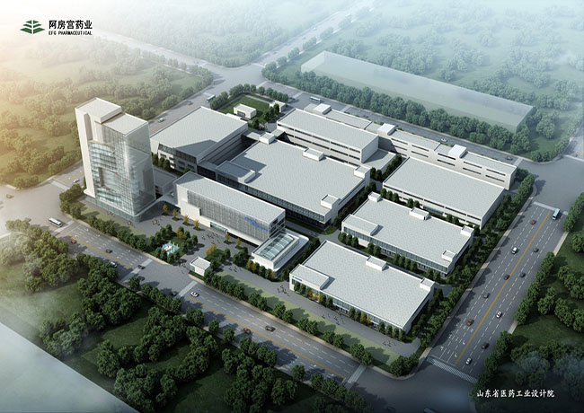 西安阿房宮藥業有限公司藥品綜合生產基地